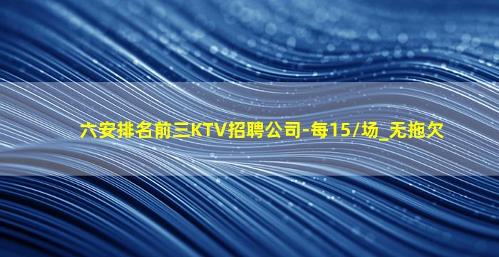泰安夜总会招聘