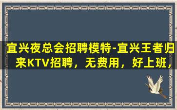 酒泉夜总会招聘